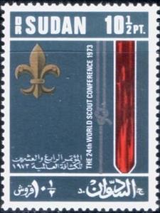 Stamp, Scout Emblem, Sudan,  , Scouting