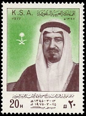 King Khalid ibn Abdul-Aziz.