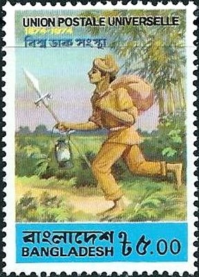 Universal Postal Union