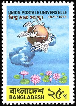 Stamp, Universal Postal Union, Bangladesh,  