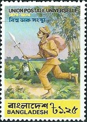 Universal Postal Union