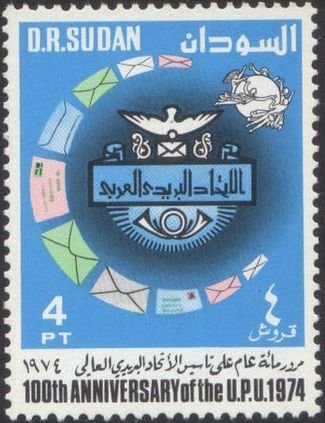 UPU Emblem