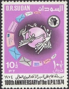 Stamp, UPU Emblem, Sudan,  , UPU