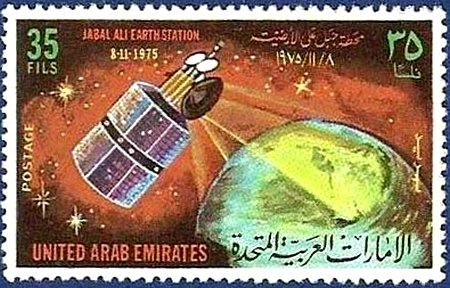 Stamp, Communications Satellite over Globe, United Arab Emirates,  , Satellites