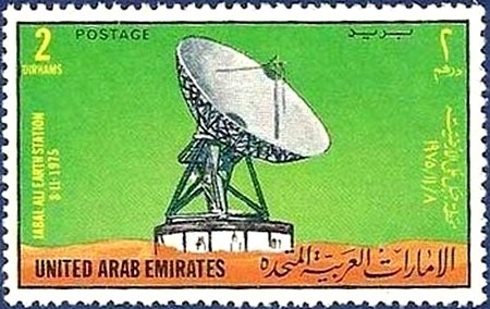 Satellite dish