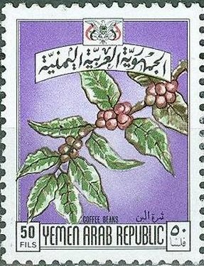 Stamp, Branch of a coffee shrub, Yemen, Arab Republic,  , Fruits, Coffee, Plants (Flora)