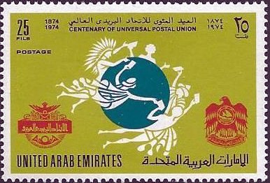 Emblems of the UPU, of the Arab Postal Union and the UAE