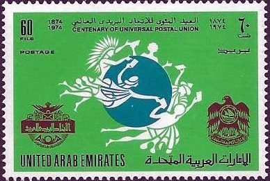 Emblems of the UPU, of the Arab Postal Union and the UAE