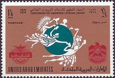 Emblems of the UPU, of the Arab Postal Union and the UAE