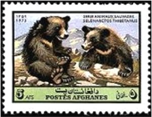 Stamp, Asiatic Black Bear (Ursus thibetanus), Afghanistan,  , Bears, Animals (Fauna)