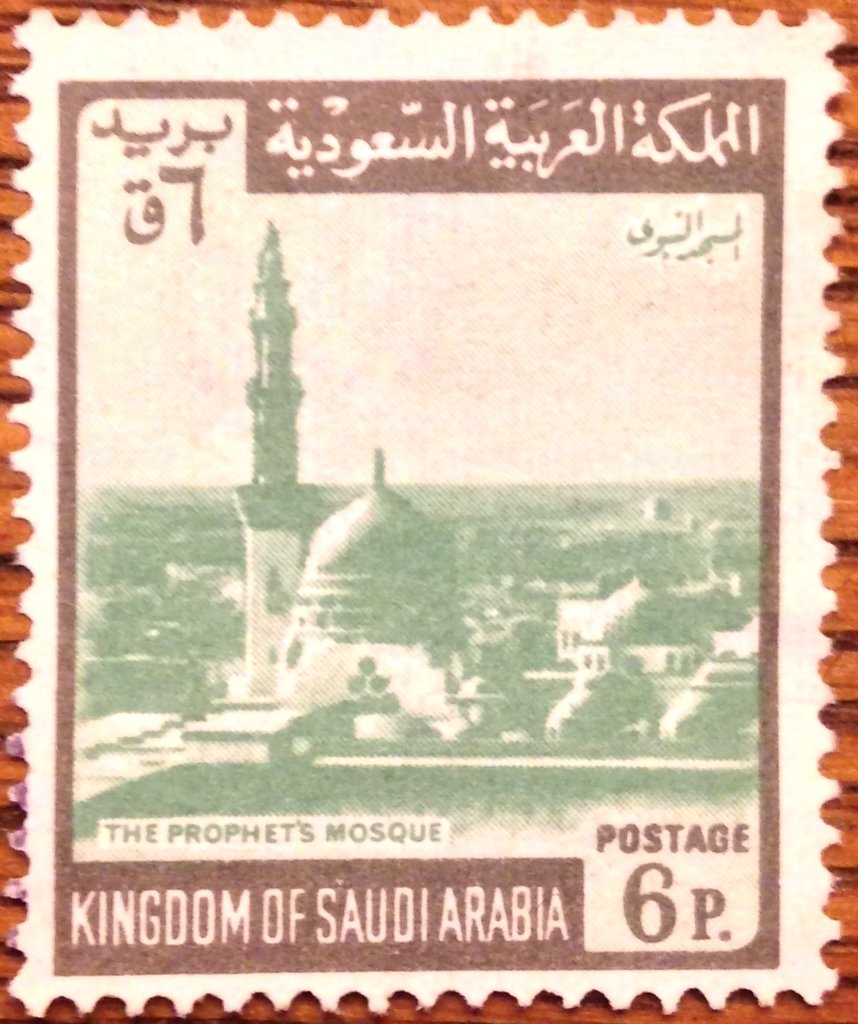 Prophets Mosque, Medina