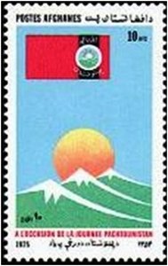 Pashtunistan Day
