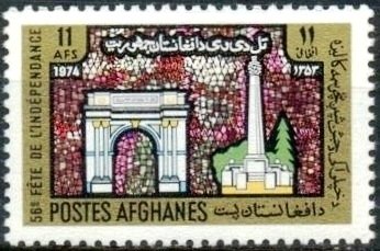 Stamp, Independence, Afghanistan,  