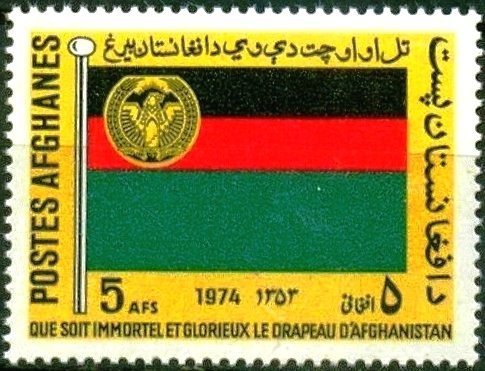 Flag of Republic