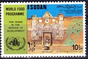 Stamp, UN and FAO Emblems, Sudan,  
