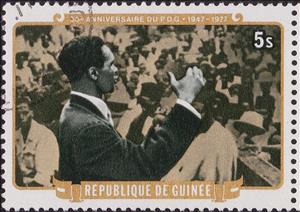 Stamp, Pres. Toure´ addressing rally, Guinea, Social Democratic Republic,  