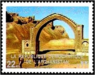 Qalai Bist Arc