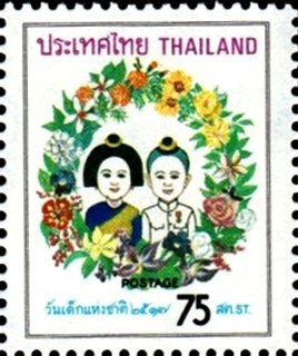 Children and flowers