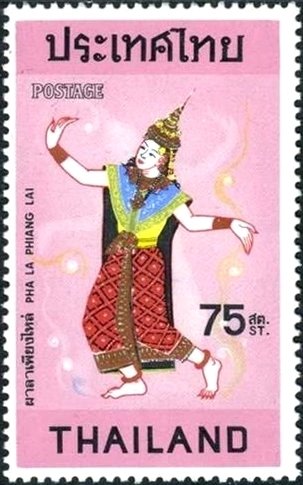 Phala Piang Lai