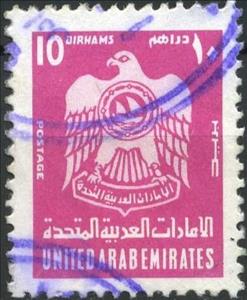 Stamp, Coat of Arms, United Arab Emirates,  
