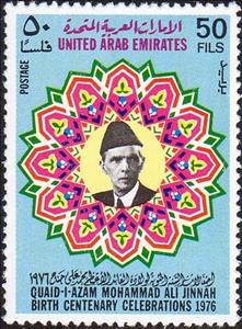 Stamp, The 100th Anniversary of the birth of Muhmmad Ali Jinnah 187, United Arab Emirates,  