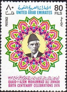 Stamp, The 100th Anniversary of the birth of Muhmmad Ali Jinnah 187, United Arab Emirates,  