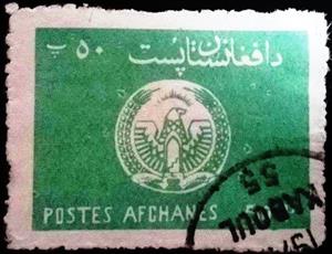 Stamp, Coat of Arms, Afghanistan,  