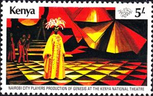 Stamp, "Genesis", Kenya,  