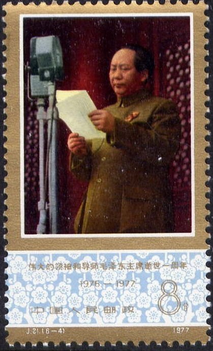 Political Ideas of Mao Zedong