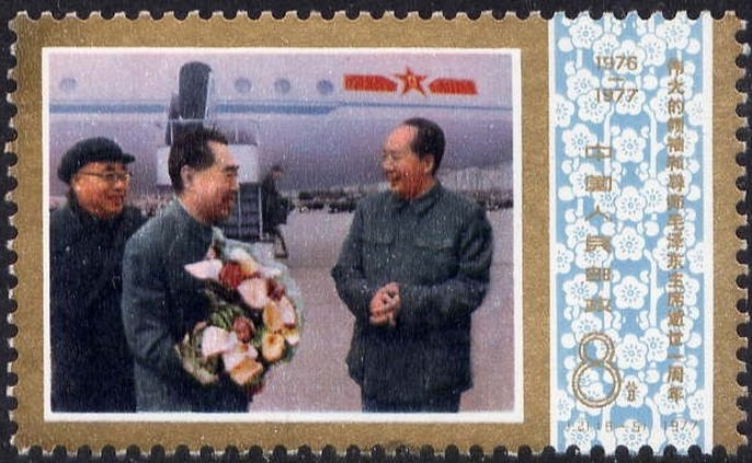 Mao with Chou En-lai and Chu Teh