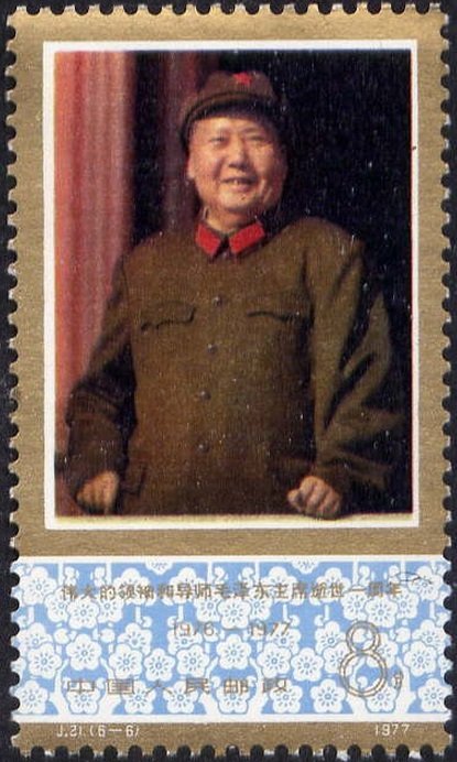 Mao Tse-tung