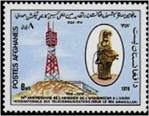 Itu