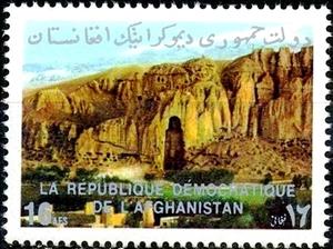 Stamp, Bamian Buddha, Afghanistan,  , Landscapes, Tourism, Mountains