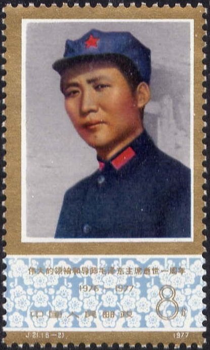 Early Life of Mao Zedong