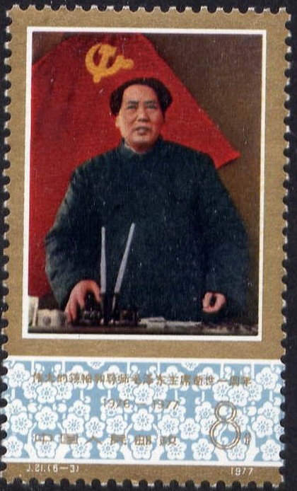 Mao Tse-tung - Chinese leader
