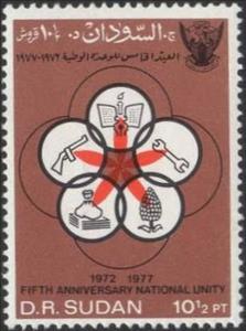 Stamp, Emblem, Sudan,  
