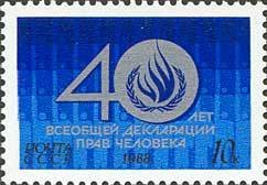 40th Anniversary of Declaration of Human Rights.