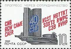 40th Anniversary of Council for Mutual Economic Aid.