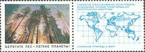 Forest protection