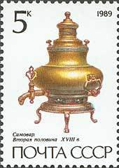 Samovar, 18th century