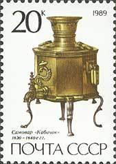 Samovar-kabachok. Tula, Sokolov's brothers factory, 1830-184