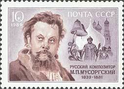 150th Birth Anniversary of M.P.Mussorgsky.