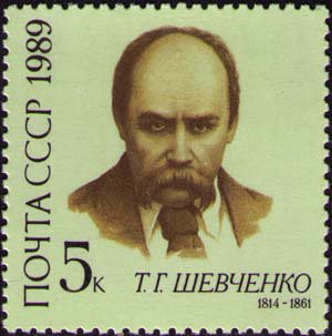 175th Birth Anniversary of T.G.Shevchenko.