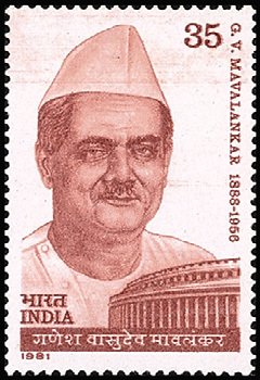 25th Death Anniv Ganesh Vasudeo Mavalankar - Parliamentarian