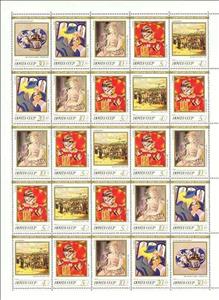 Mini Sheet, Soviet Culture Fund., Soviet Union, USSR,  