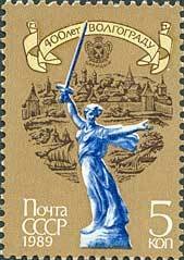 400th Anniversary of Volgograd.