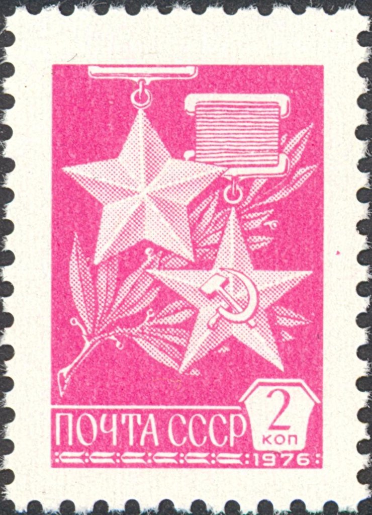 Gold Star
