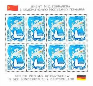 Mini Sheet, "Europe - Our Common Home", Soviet Union, USSR,  