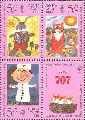 Children's drawings