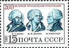 Stamp, Portraits of Jean-Paul Marat, Georges Danton and Maximilien, Soviet Union, USSR,  